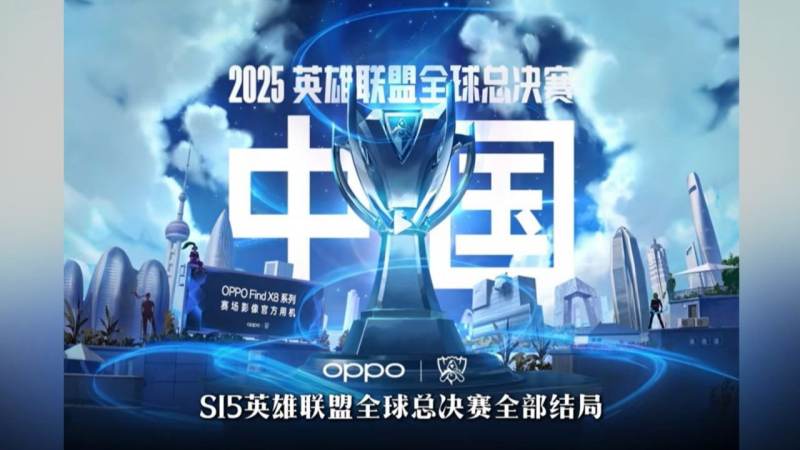 S16比赛版本英雄怎么选?全球总决赛版本强势英雄与选手适配思路